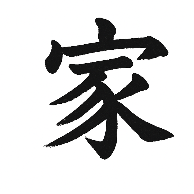 Uchi – Koti japanilaisen ruoan ja tunnelman äärellä